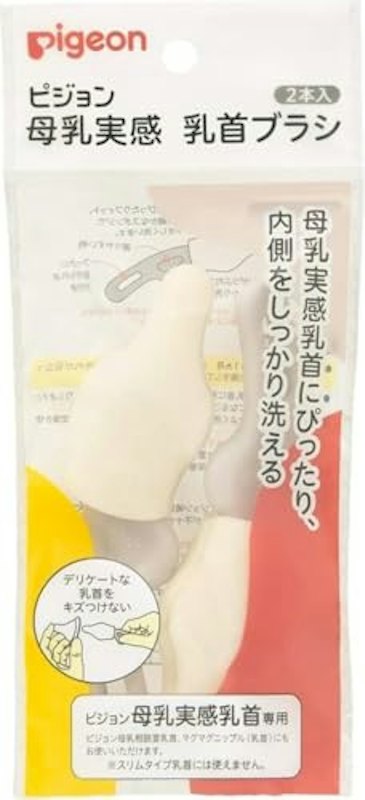 乳首ブラシ 1