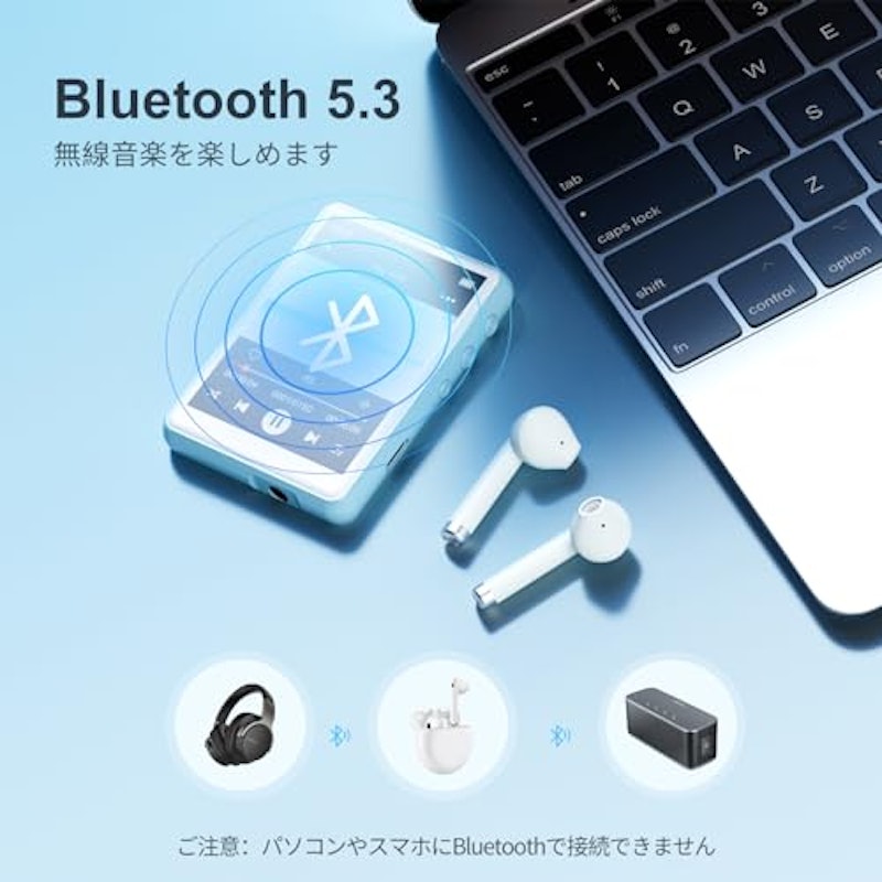 MP3プレーヤー 3