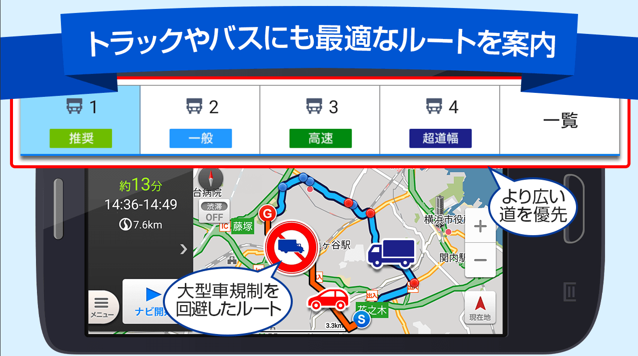 22年 カーナビアプリのおすすめ人気ランキング40選 Mybest