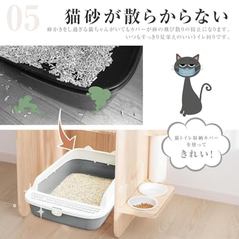 猫トイレカバー 7