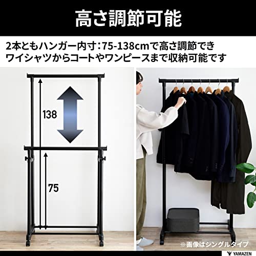 ハンガーラック 2