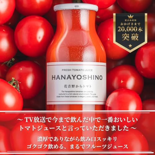 HANAYOSHINO 4