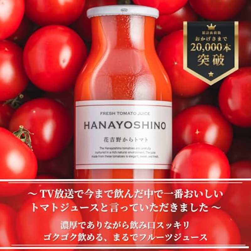 HANAYOSHINO 4
