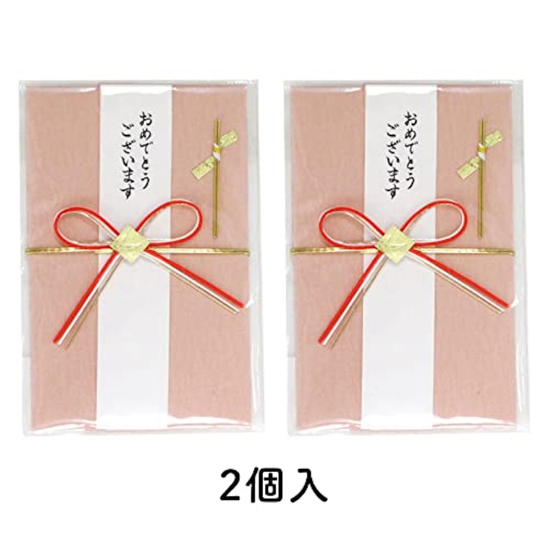 祝儀袋 2枚入 2