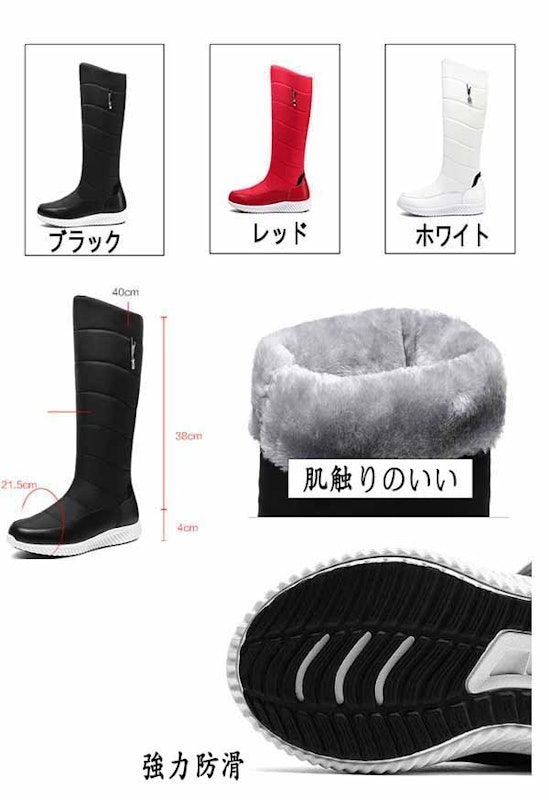 ロングブーツ 3