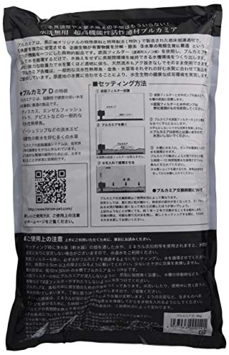 超高機能性活性底床材 ブルカミアＤ 2