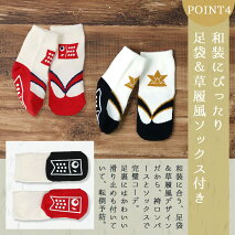袴ロンパース 6