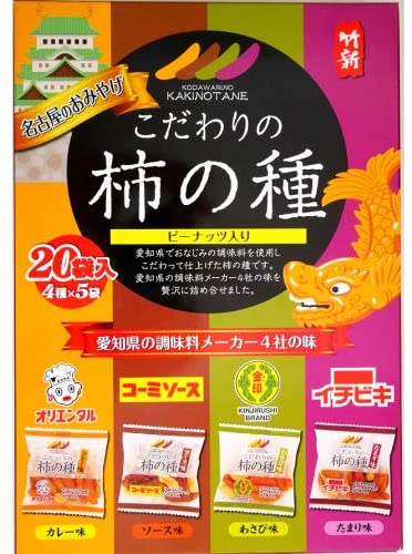 名古屋土産のおすすめ人気ランキング 1