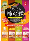名古屋土産のおすすめ人気ランキング 1