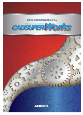 CADSUPER Works 1