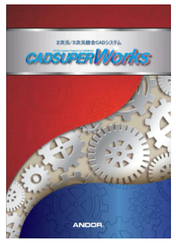 CADSUPER Works 1