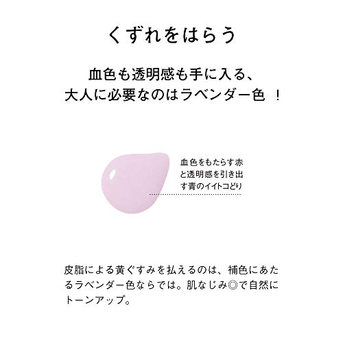 スムースキープベースUV 4