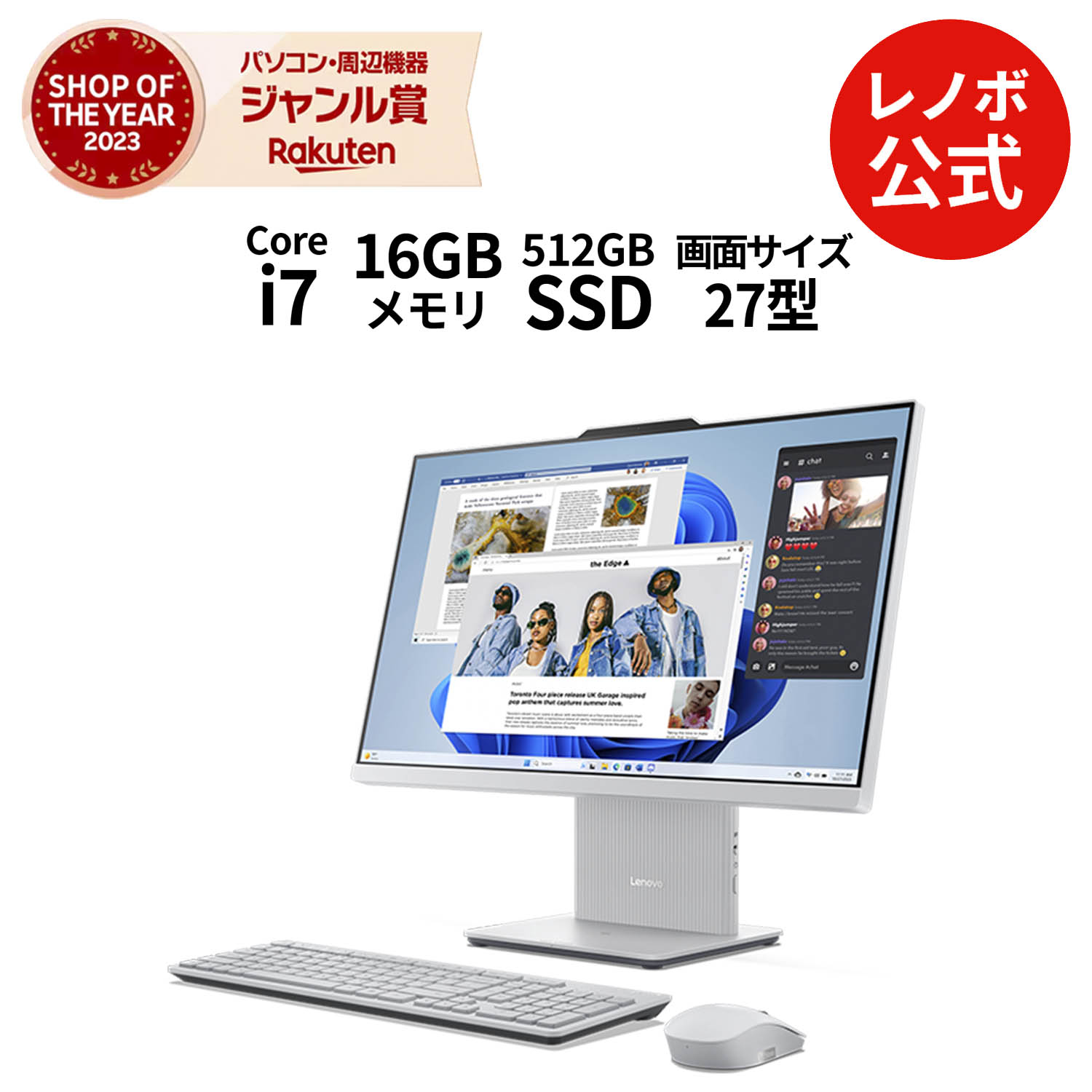 Windows 11 Home搭載のデスクトップパソコンのおすすめ人気ランキング