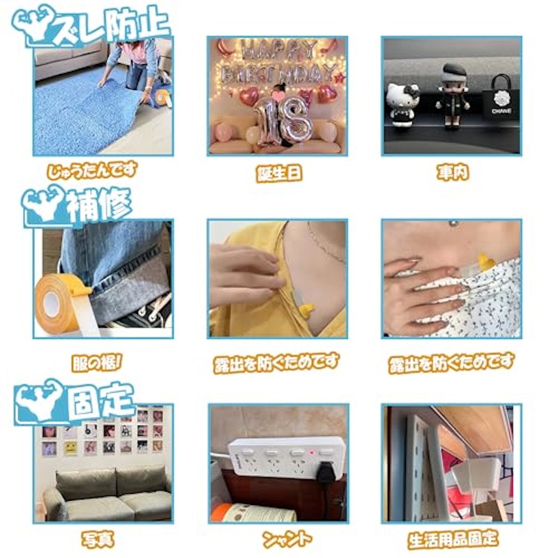 超強力両面テープ メッシュ 7