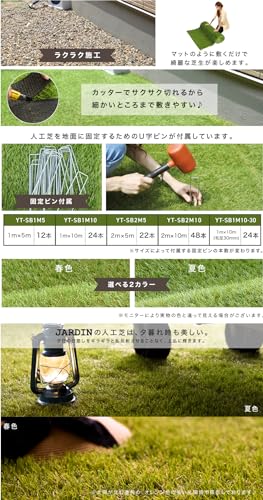 ロールタイプの人工芝のおすすめ人気ランキング【2025年 ロールタイプの人工芝のおすすめ人気ランキング【2025年