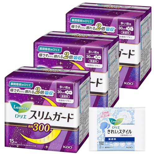 スリムガード 300 羽つき  1