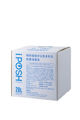 除菌消臭水 1
