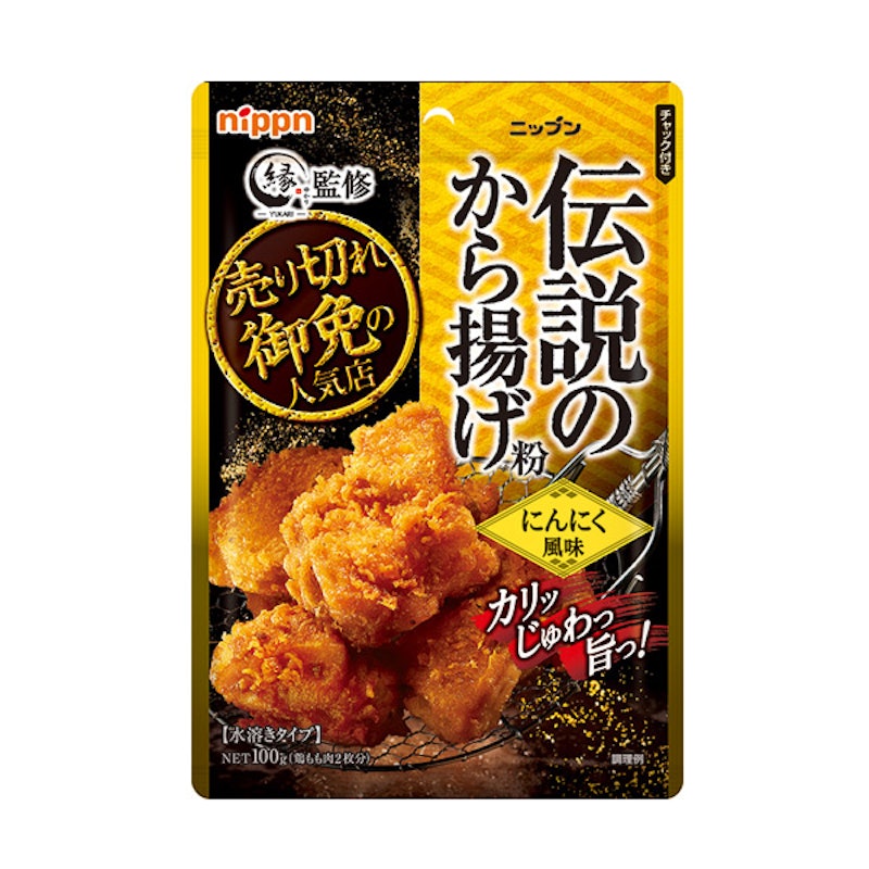 伝説のから揚げ粉 にんにく風味 1