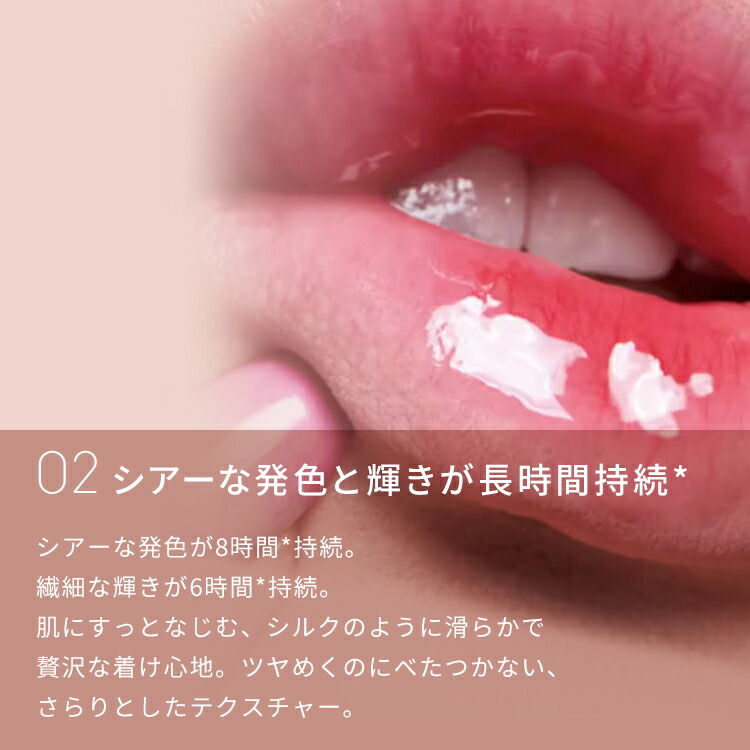 ラスターガラス リップスティック 6