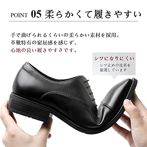 ビジネスシューズ 5