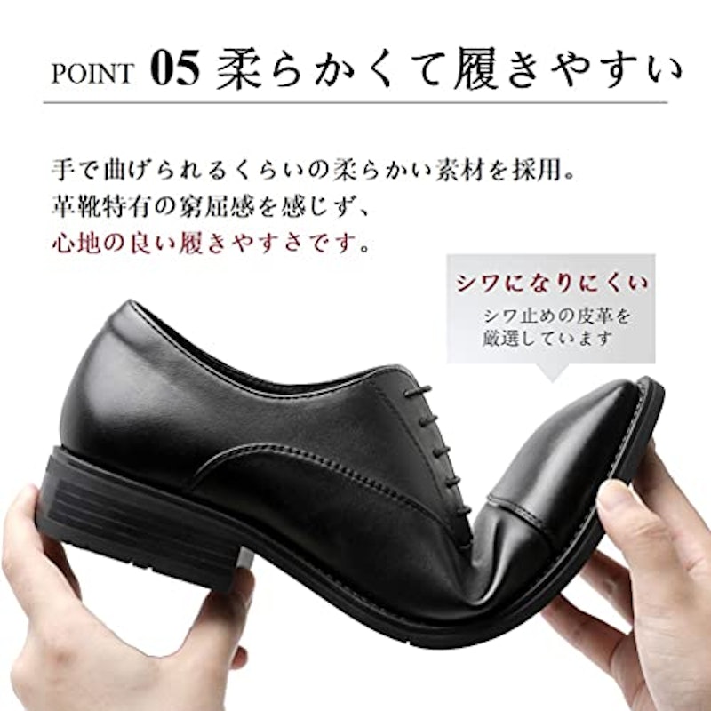 ビジネスシューズ 5