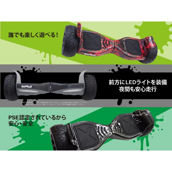 GHOST NO.0 電動バランススクーター 5