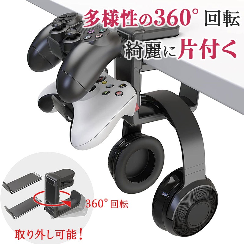 ヘッドホンスタンド 1