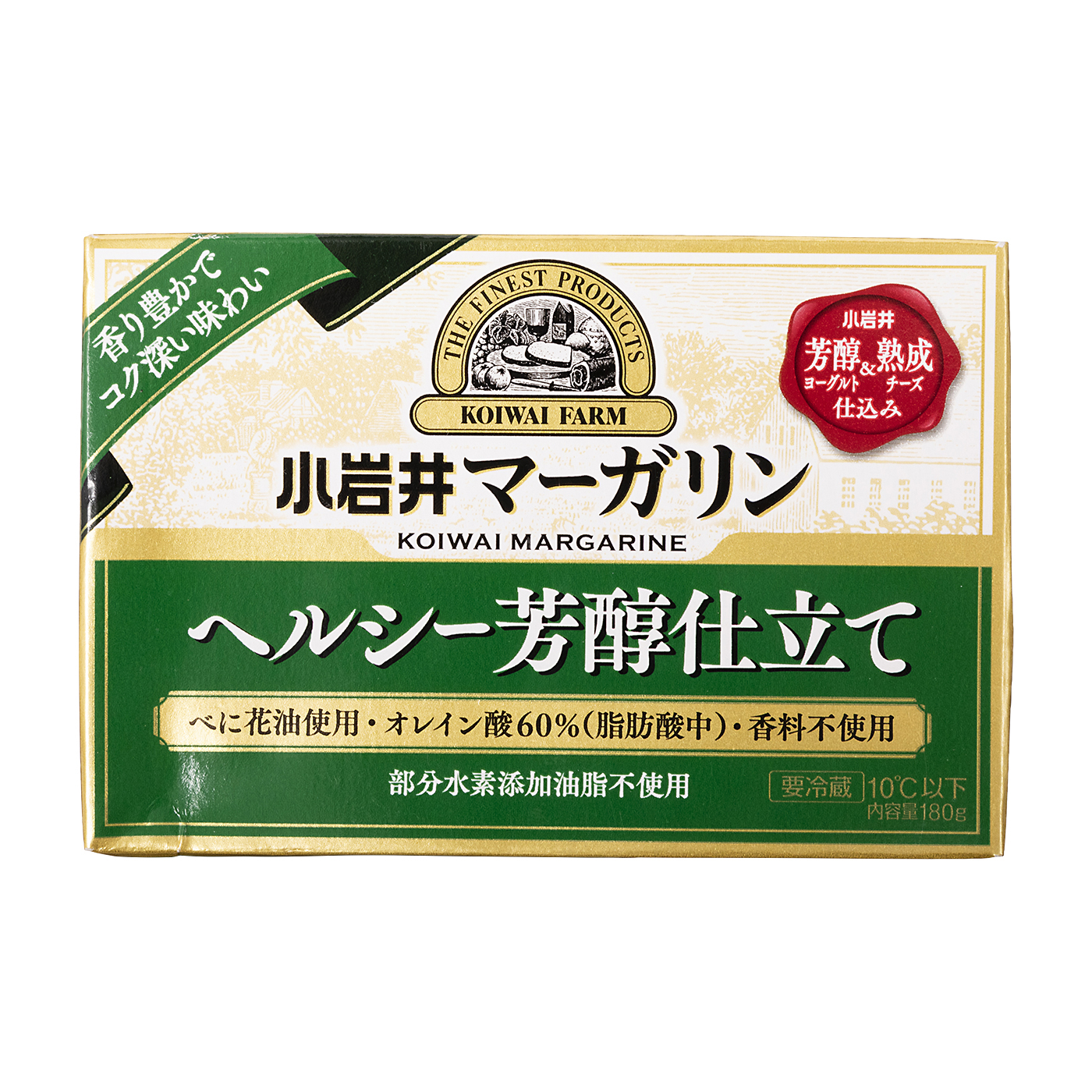 マーガリン ヘルシー芳醇仕立て 1