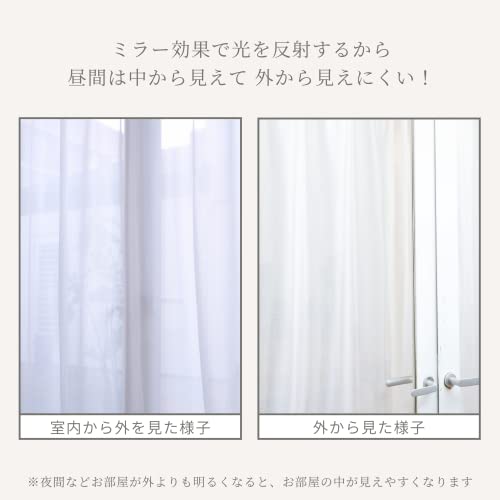 防炎ミラーレース 5