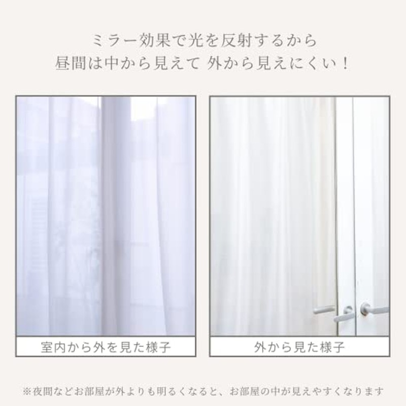 防炎ミラーレース 5