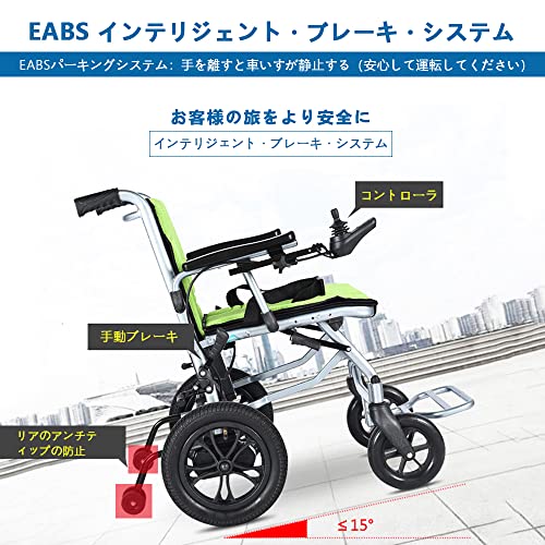 電動車椅子 3