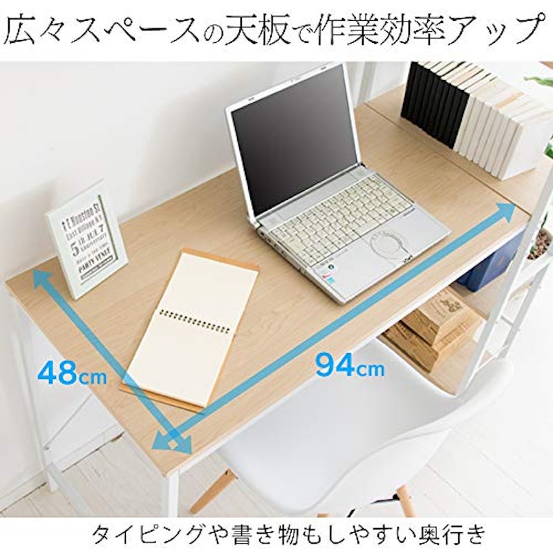 ラック付きPCデスク 4