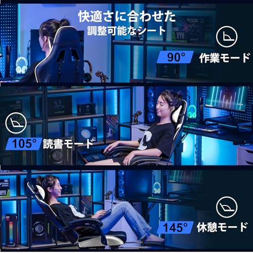 ゲーミングチェア 3
