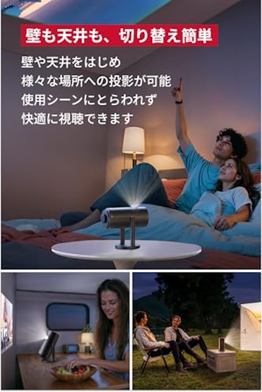 公式プロジェクタージンバルスタンド 3