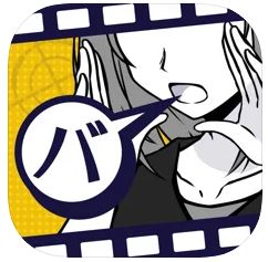 推理ゲームアプリのおすすめ人気ランキング選 無料 新作も Mybest