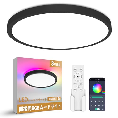 LEDシーリングライト 1