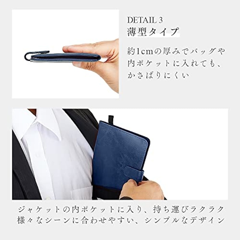 薄型カードケース 6