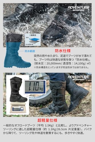 DFG アドベンチャーWP ブーツ 4