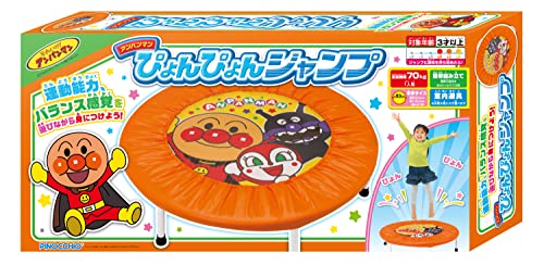 アンパンマンぴょんぴょんジャンプ 3