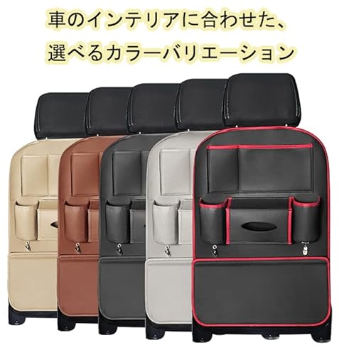 車用シートバックポケット 7