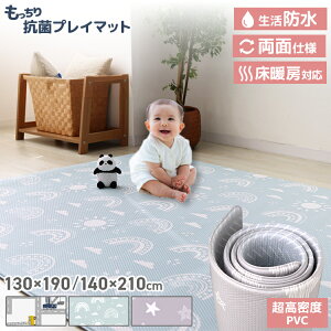 つなぎ目なしのプレイマットのおすすめ人気ランキング【シームレス