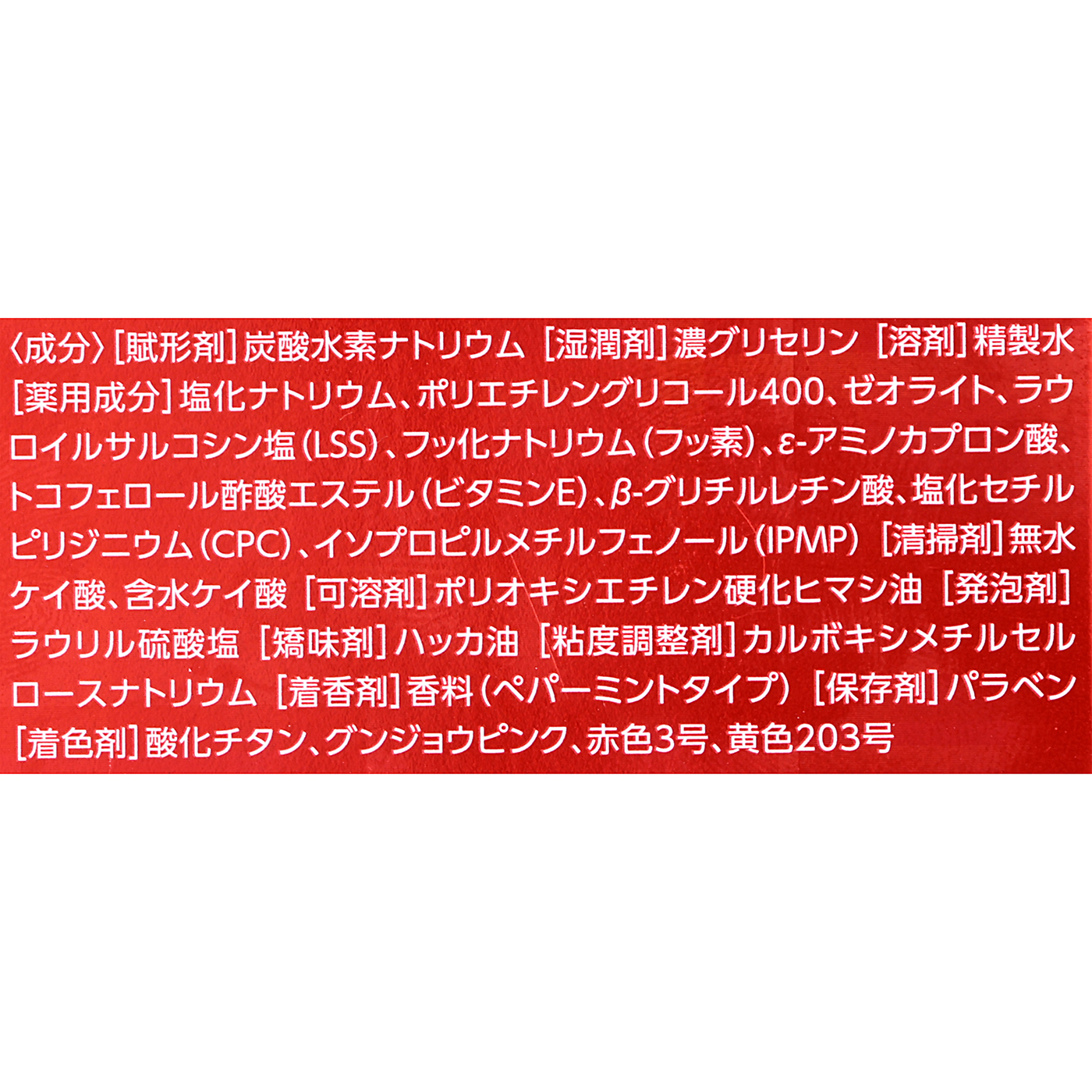 トータルケア 6