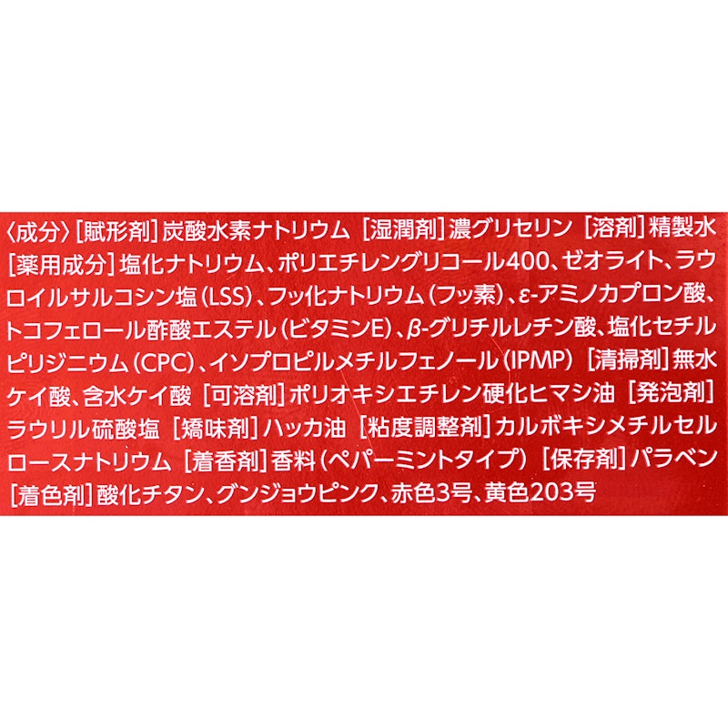 トータルケア 6