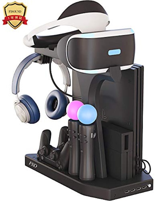 21年 Ps4用スタンドのおすすめ人気ランキング10選 Mybest 21年 Ps4用スタンドのおすすめ人気ランキング10選 Mybest