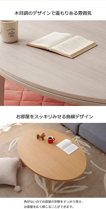 こたつ 4