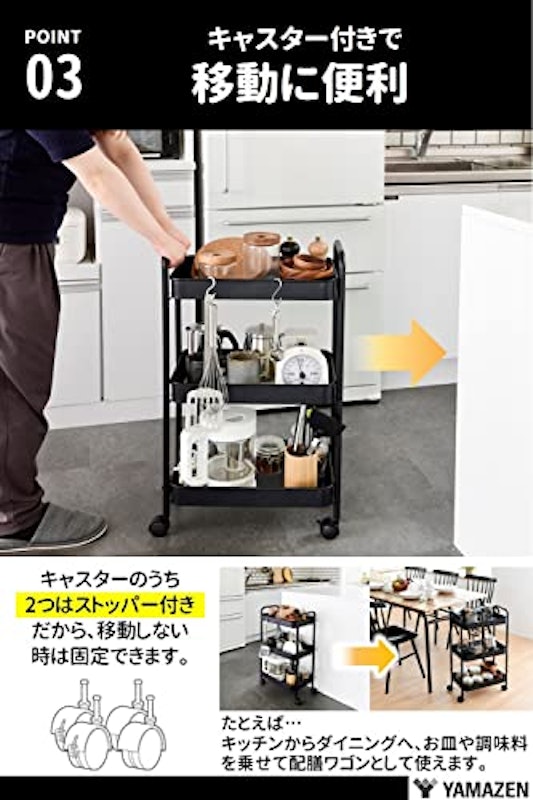 キッチンワゴン 6
