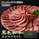 田中精肉店 黒毛和牛カタログギフト 5千円 1