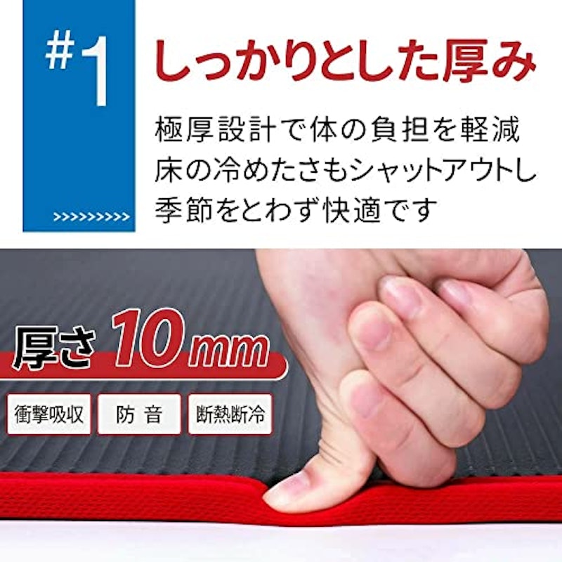 ヨガマット 3