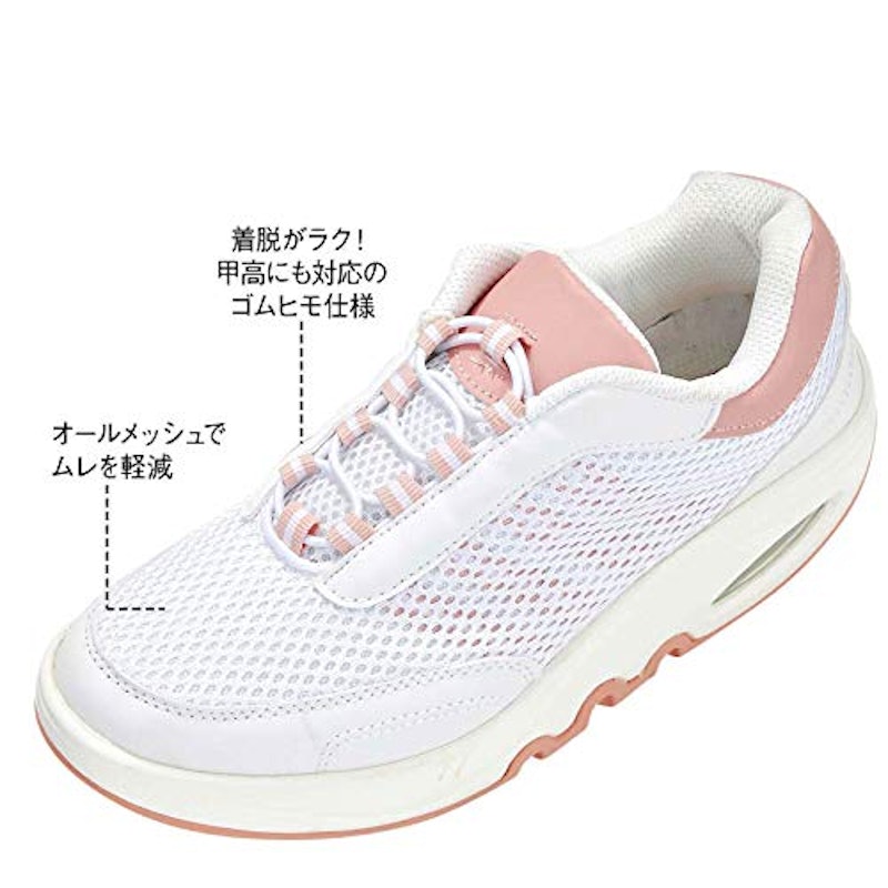 らくすらステップシューズ 2