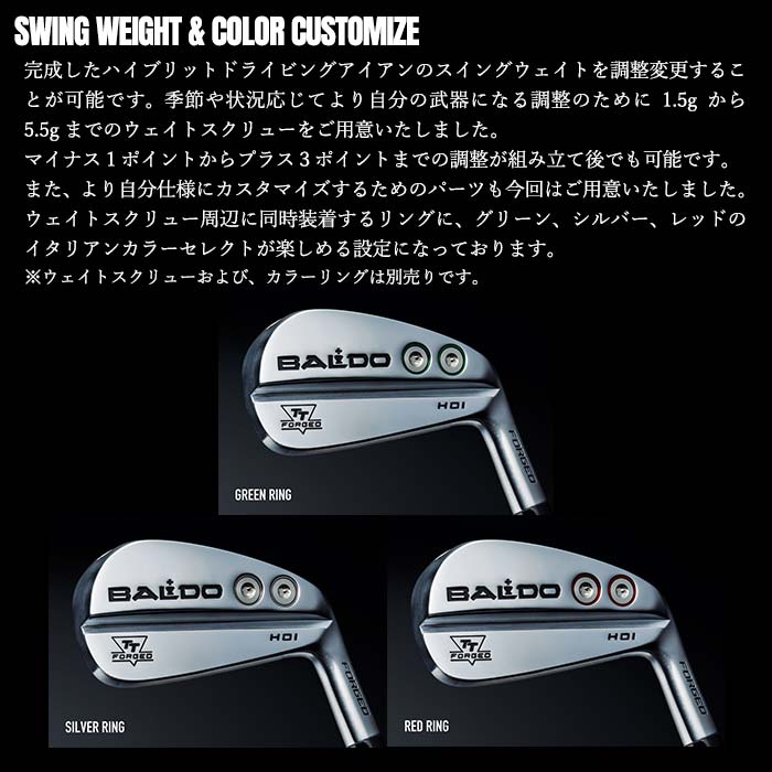 TT HYBRID DRIVING IRON HDI SATIN 5